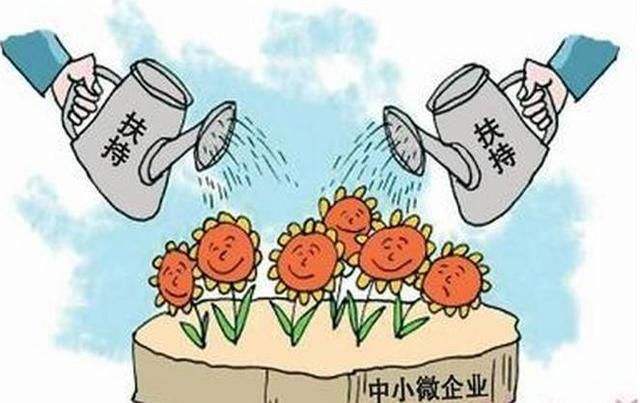 国常会：增加再贷款再贴现额度5000亿元，支持中小微企业
