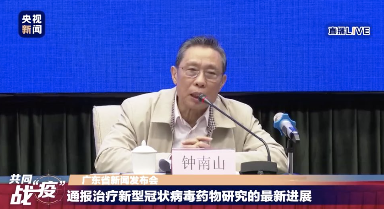一图读懂钟南山口中的新冠重症“神药”