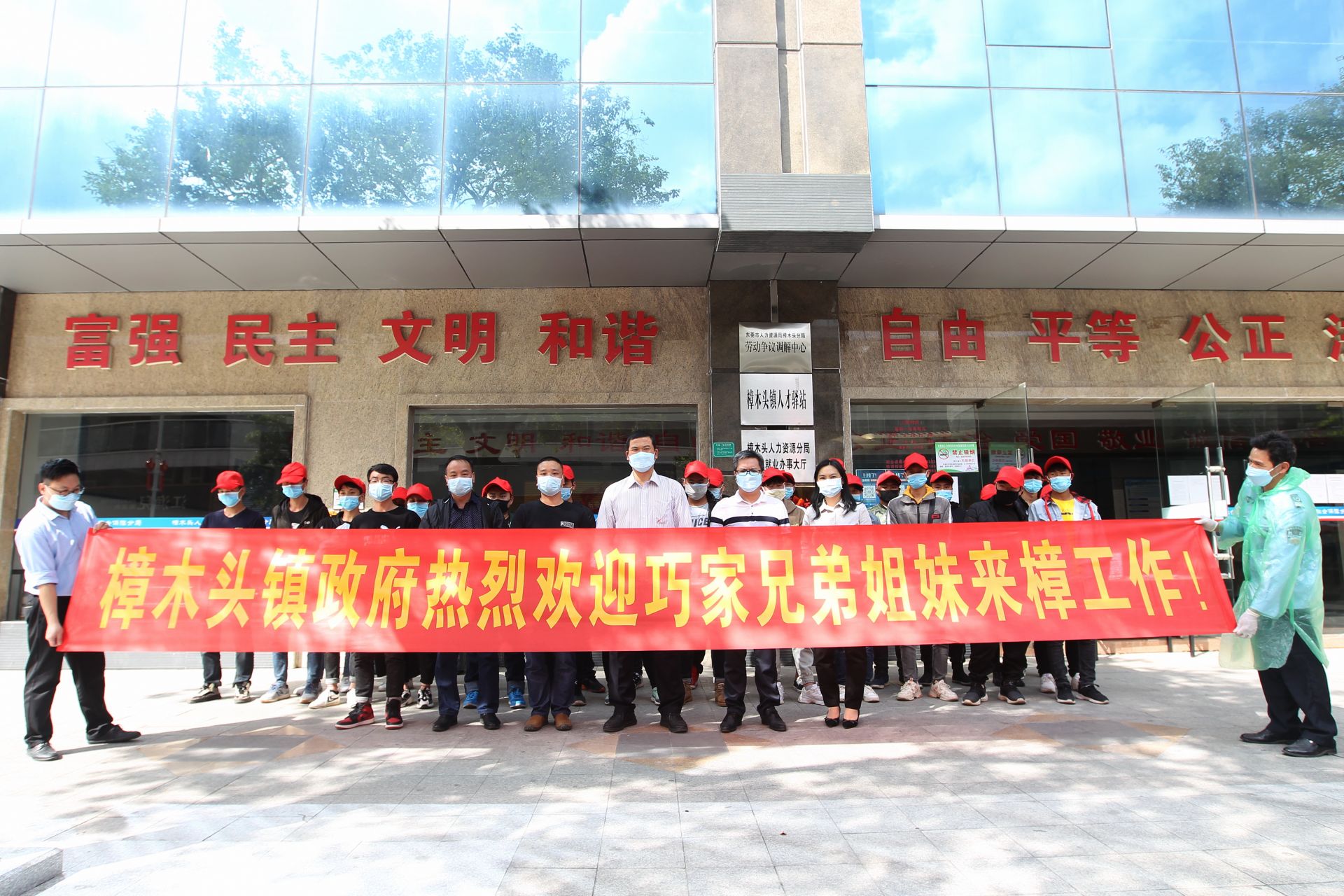 “巧家亲威”来了，不远千里从云南到东莞