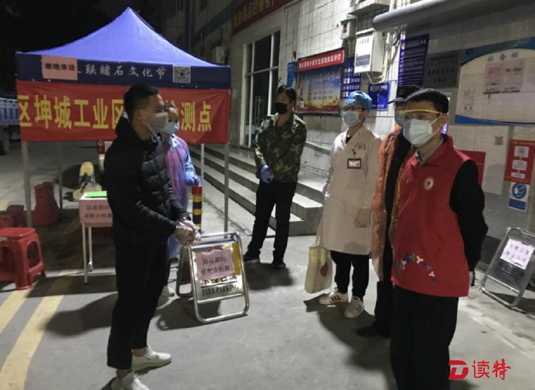 防范疫情如何迎难而上？龙岗吉华三联社区两位党员干部这样做答