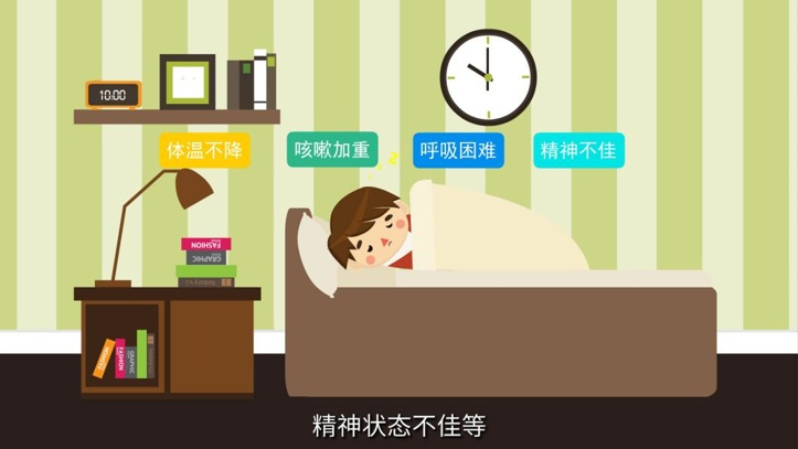 儿童防疫科普干货来了，市科协出品“新冠科普知识”系列宣传片