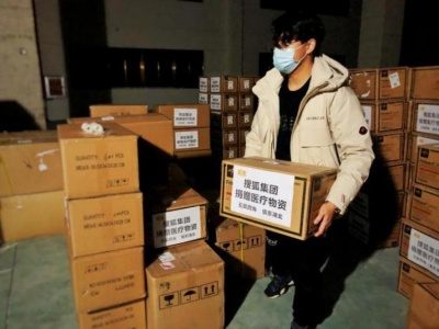 搜狐再为湖北53家医院捐赠医疗物资，呼吸机、医用口罩等已陆续送达