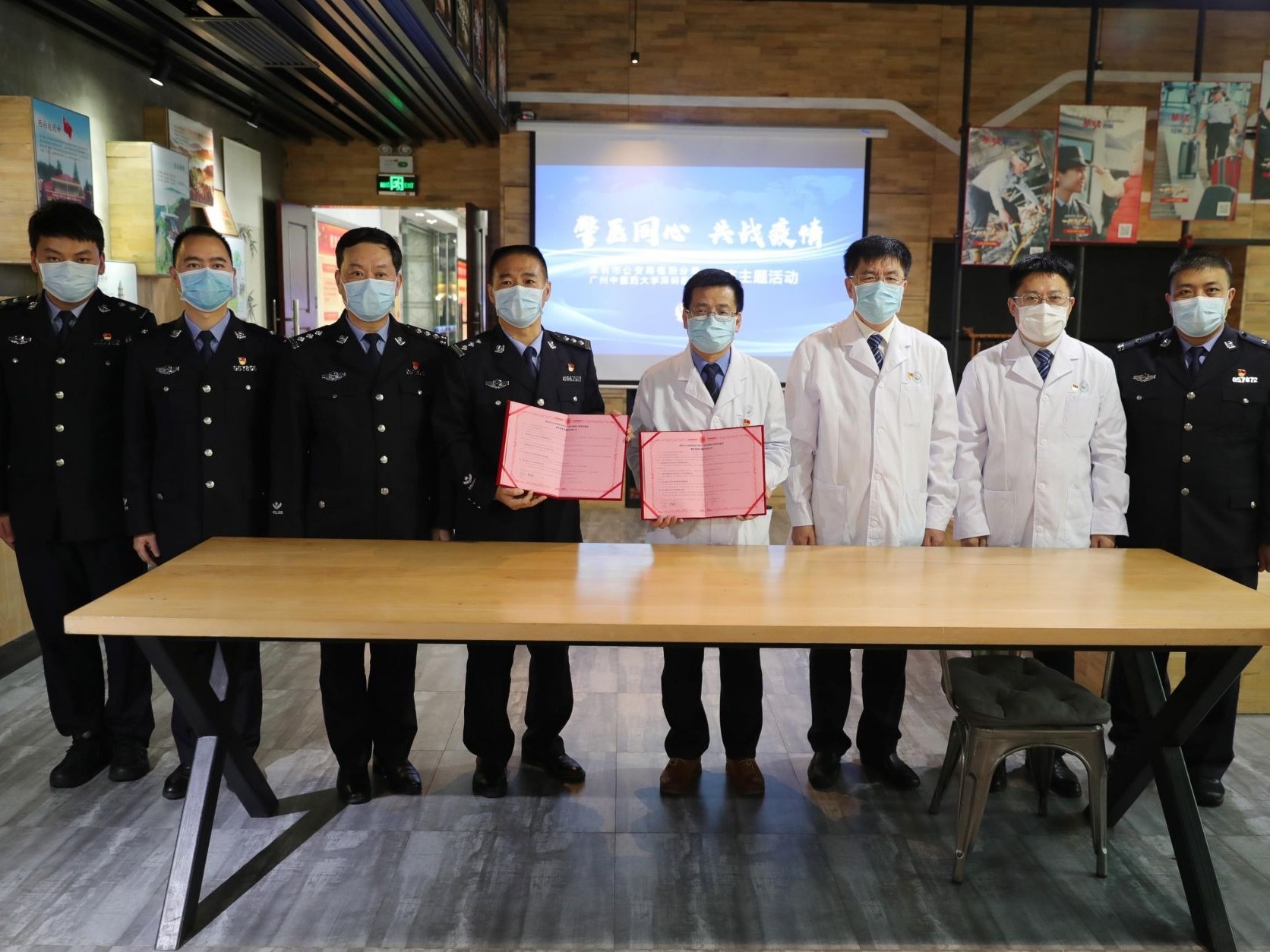 警医同心！福田公安分局与广州中医药大学深圳医院牵手共战疫情