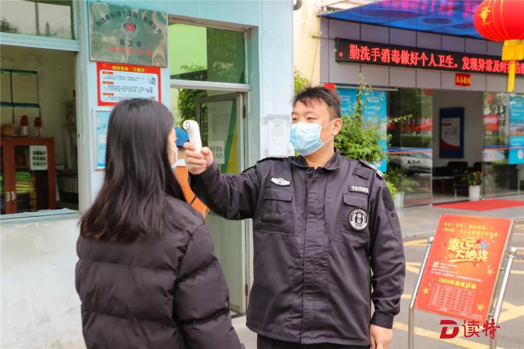 大鹏新区“模块化”防控企业疫情 规模以上工业企业复工数占比91.2%