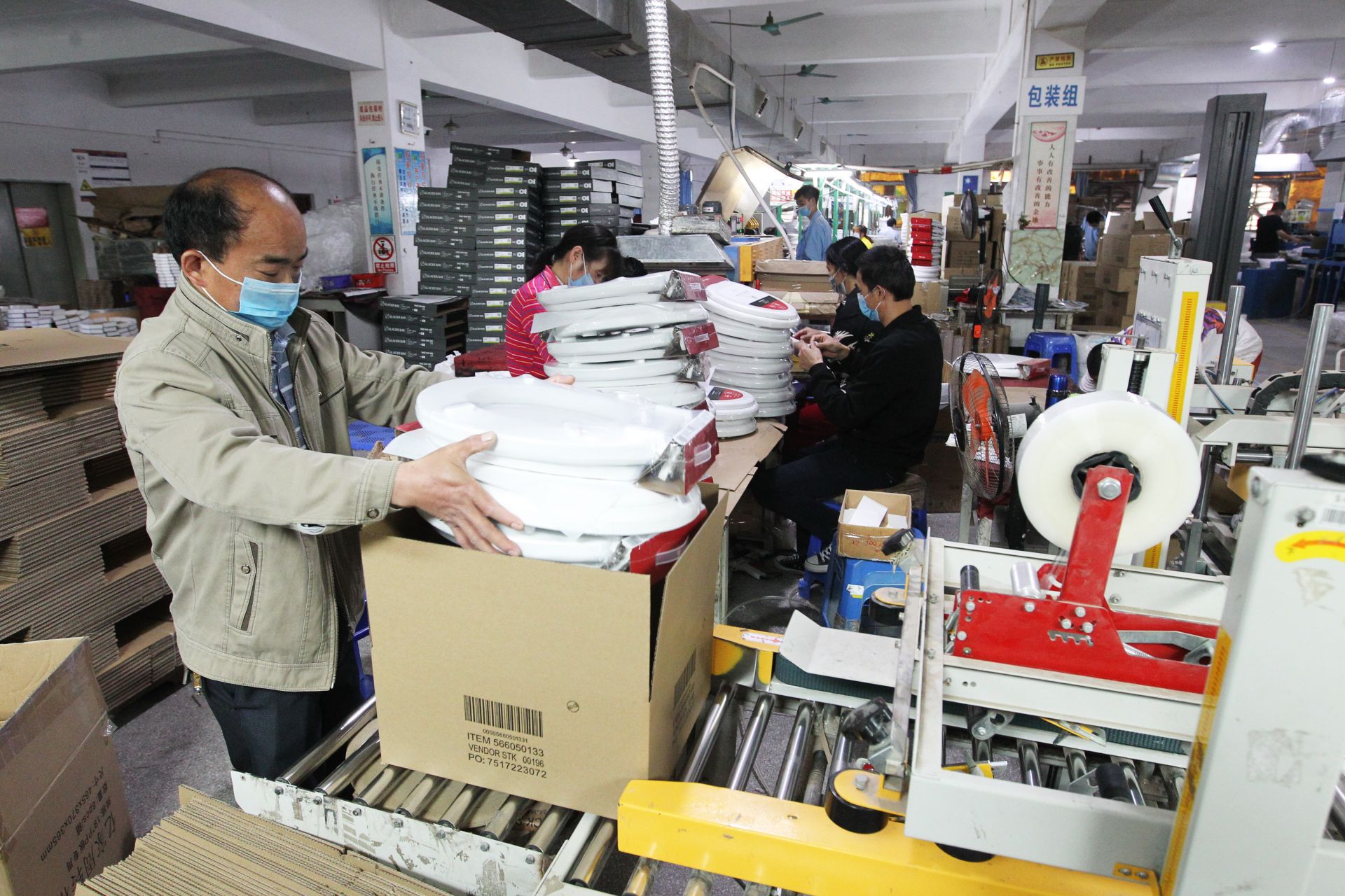 东莞樟木头暖企“利是”：超80家企业共获减租1680万元