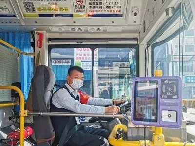 嘀嗒搭建公共交通实名制乘车系统 出租车公交车疫情防控可追溯