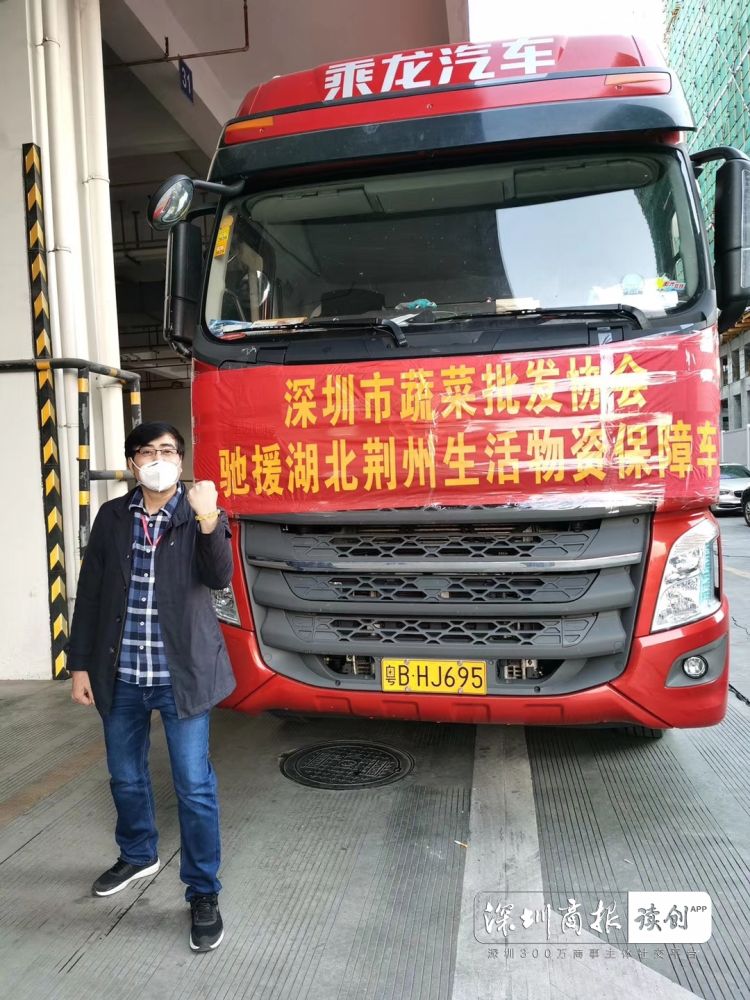 深圳益佳晨邓伟灿：善良是一种正能量