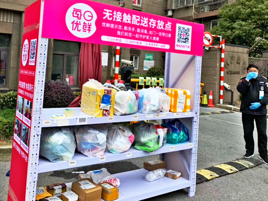 小区迎来专业“收发员”，原来是每日优鲜的无接触配送便民工程