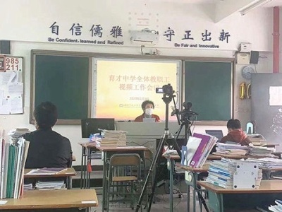 在线教学全覆盖，人不集中课照旧，深圳“空中课堂”开课！