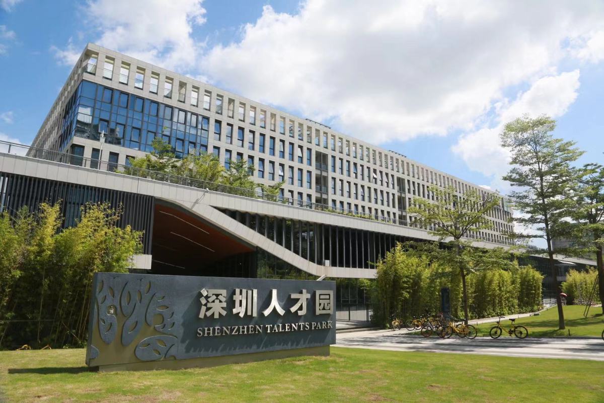 想找工作来上网！深圳“线上春风行动”就业服务不打烊
