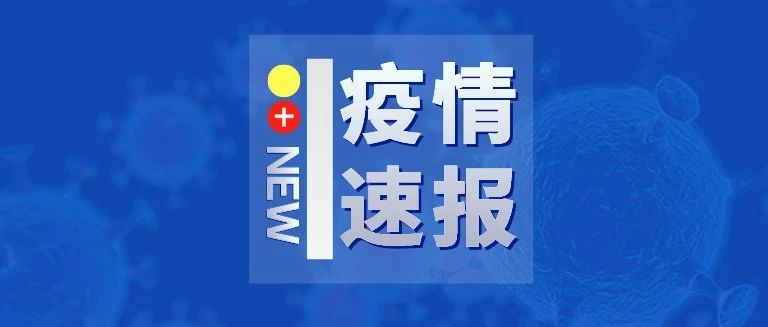 阳光战疫｜武汉的这份情况通报还是没理解最高法的意思