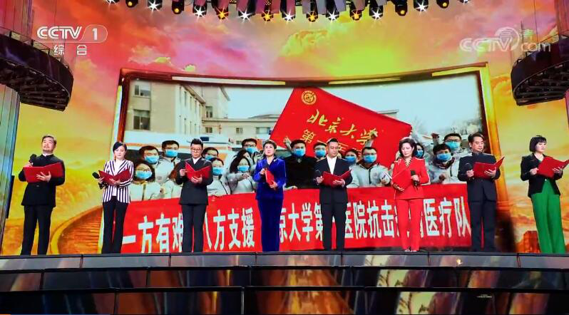 观众席空无一人，但《2020年元宵节特别节目》带来的力量令人动容