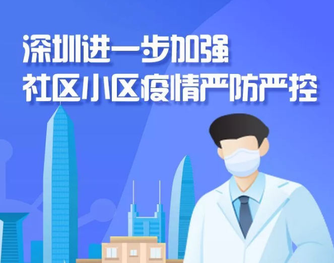 保卫城市，打响关口战、阵地战、街巷战！