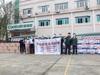东莞企业向武汉31家医院捐赠价值百万“清水洗涤宝”设备