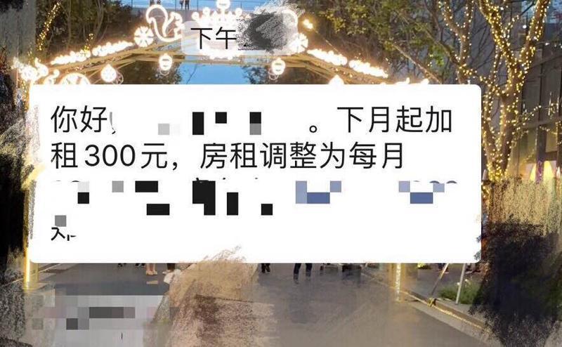 糟心！部分深圳租客被要求涨租、退租