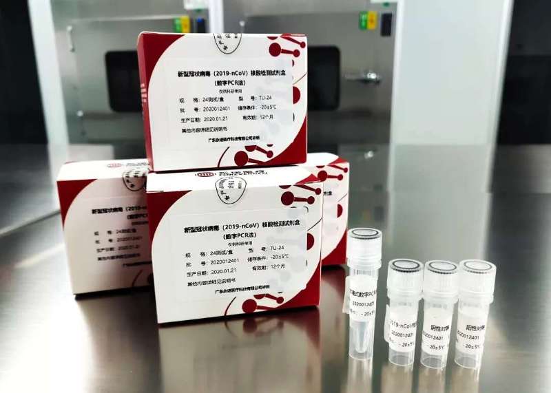 葛均波团队研发新型试剂盒，可有效解决前期核酸检测中的不足