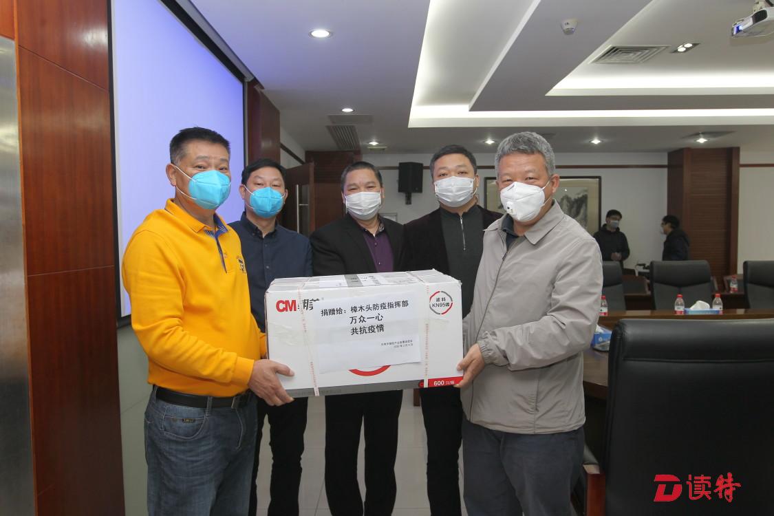东莞一批爱心企业爱心涌动助力疫情防控