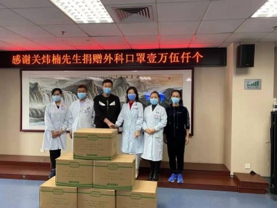 深圳一爱心人士“海淘”80万只口罩 捐助抗疫一线