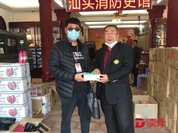 点赞！汕头市存心慈善会为一线抗疫单位免费发放7000多份防疫物资