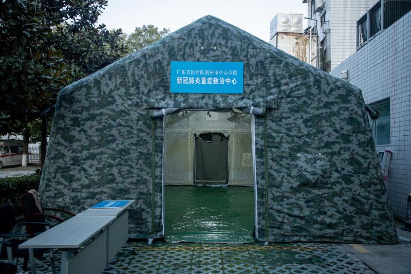广东省医疗队荆州市新冠肺炎重症救治中心启用