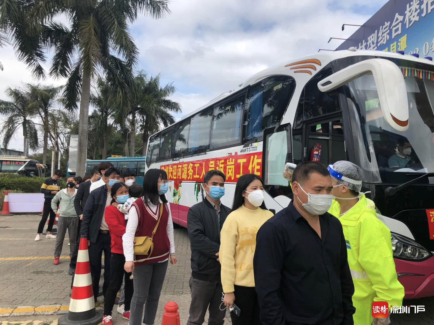 乘专车返深！欢迎121名河源贫困村返岗务工人员“回家” 