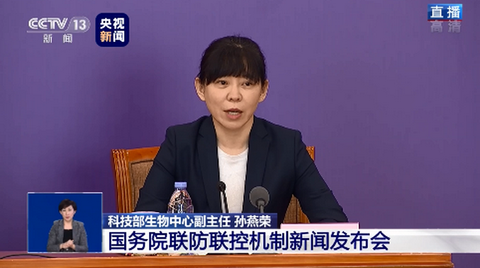  科技部：磷酸氯喹被专家一致推荐纳入新版新冠肺炎诊疗方案