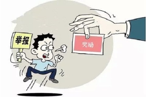 宝安福海：举报 “三小场所”违规住人，奖励1000