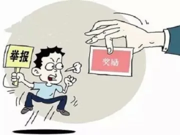 宝安福海：举报 “三小场所”违规住人，奖励1000