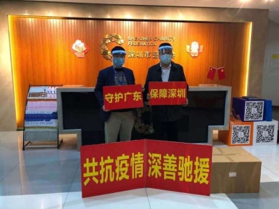 心系一线人员安危，深圳市正东源科技捐赠防护面罩抗疫魔