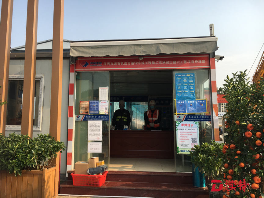 宝安福永排查66个在建停工工地，指导逐步有序复工