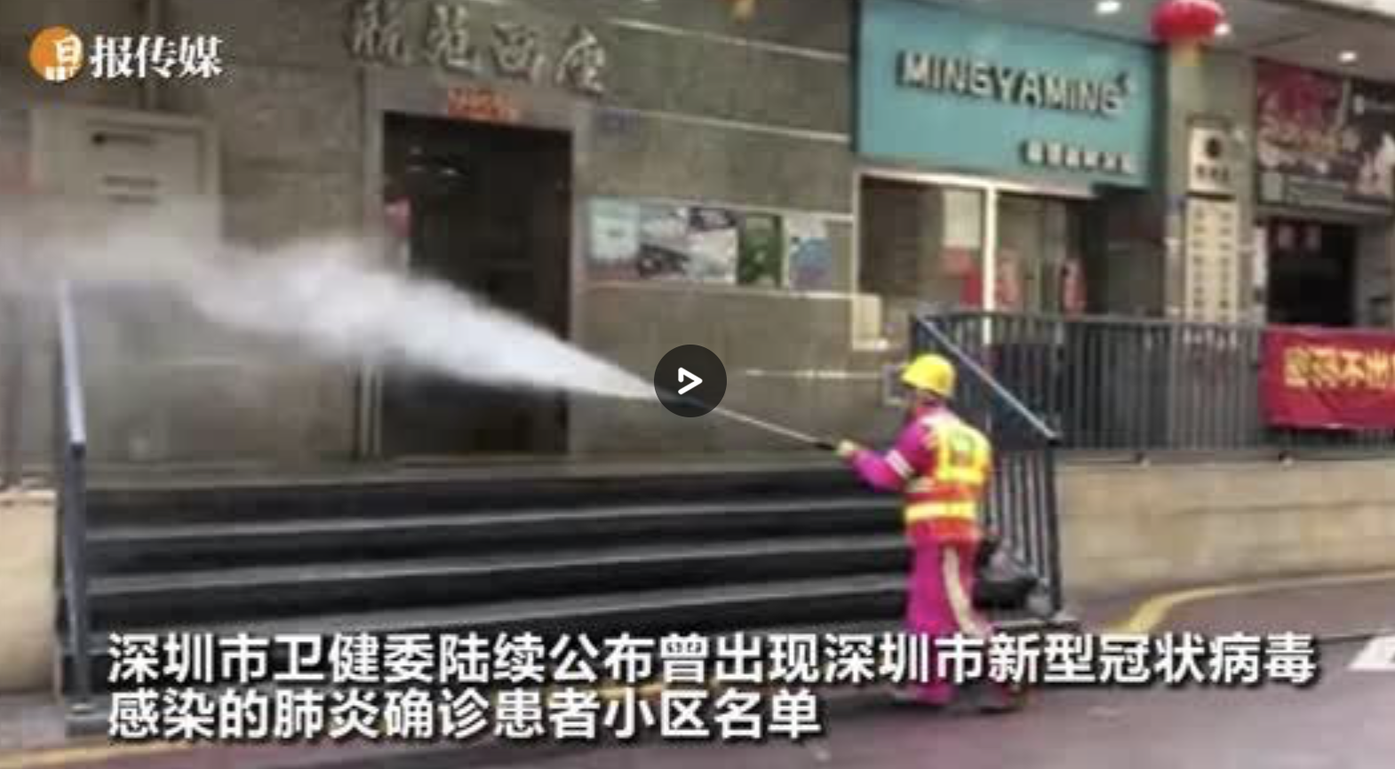 自家小区“中招”怎么办？福田社区“三人组”追踪防控守一线