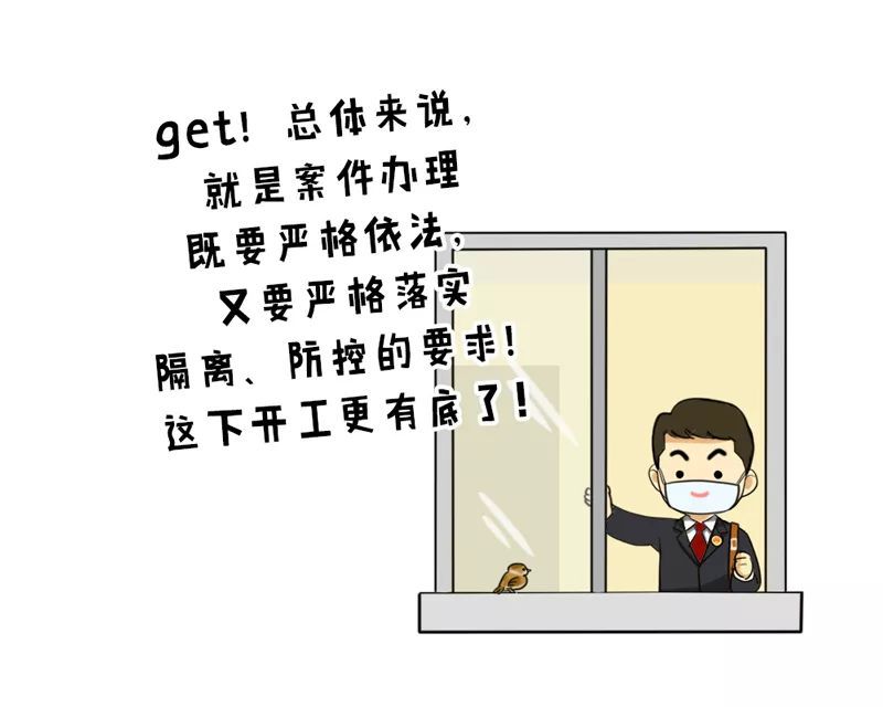 深圳市商务局关于印发深圳市住宿业新型冠状病毒感染肺炎防控工作指引的通知