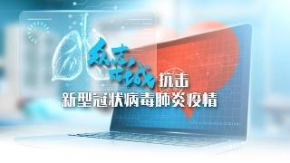 深圳市指导服务组指导坪山区防疫工作，加强沟通联动，强化防疫措施