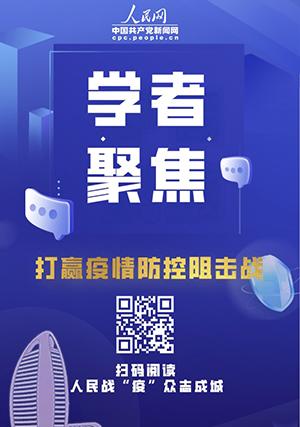 完善重大疫情防控体制机制需抓好五个“要”