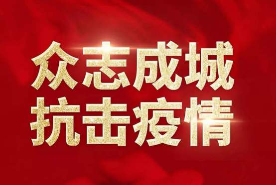 深圳市光明区“惠企4条”助力企业“满员满产”