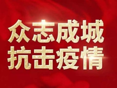 深圳市光明区“惠企4条”助力企业“满员满产”