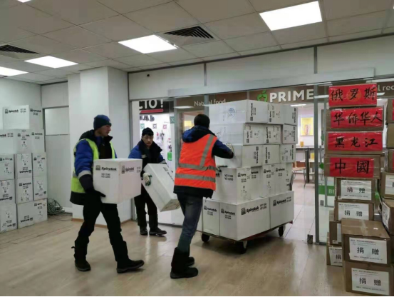 团市委下属社会组织积极募捐防疫资金物资  “我们隔离病毒，但不隔离爱！” 