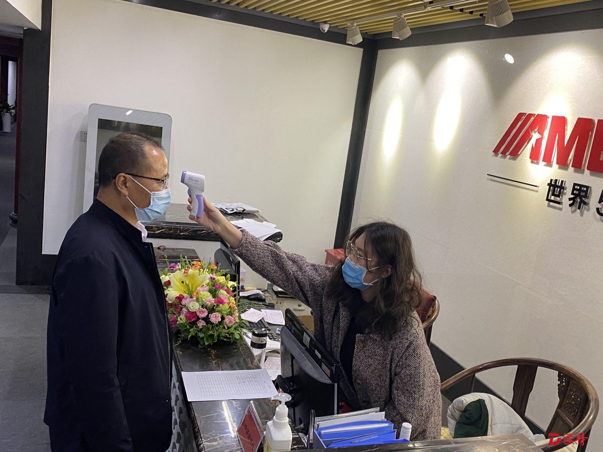 一天两个口罩、高考式办公、分餐制供餐…….读特记者探访福田区五百强企业总部复工现场