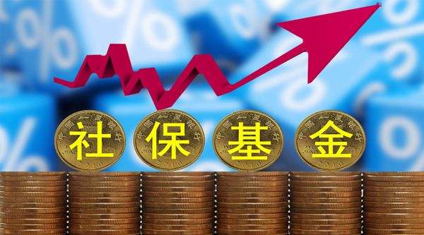 广东省社保基金管理局发布失业保险金“不见面”申领渠道通告