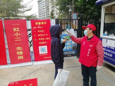 光明街道“党员+团员+义工” 筑牢防疫“红色保护墙”