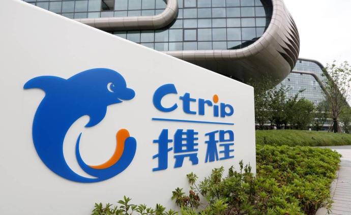 携程宣布提高疫情期间司机待遇：减免50%保证金，结算比例上调13%