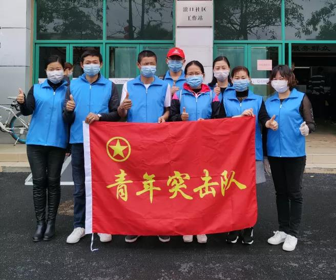青春战疫 |  大浪热血青年战疫前线集结亮剑！ 