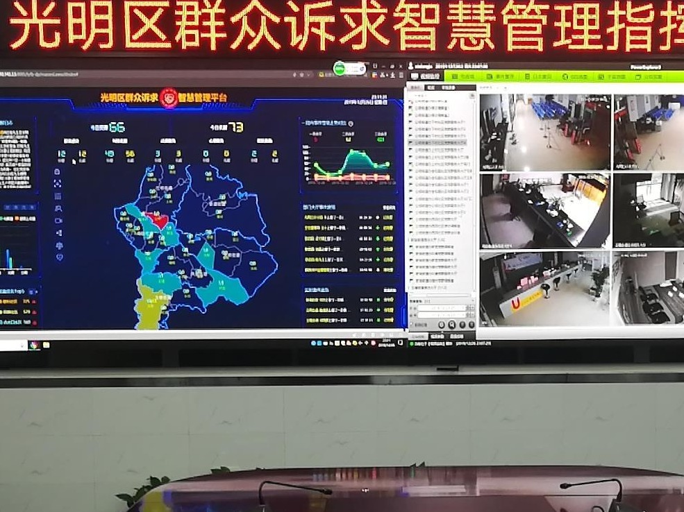 光明区推出疫期3项服务—— “暖心呵护、法治守护”广大群众 