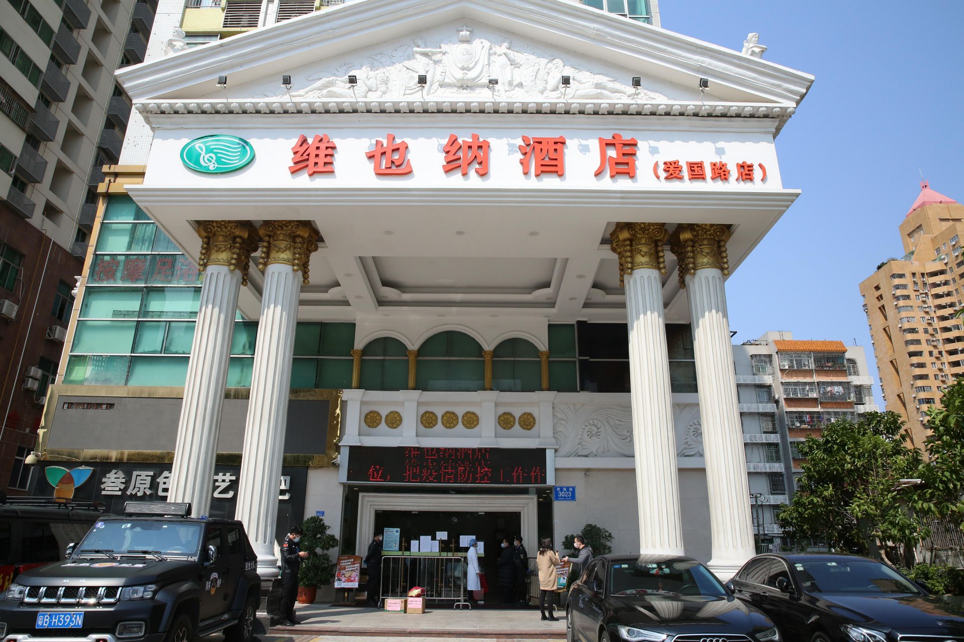 翠竹街道致返深居民的一封信