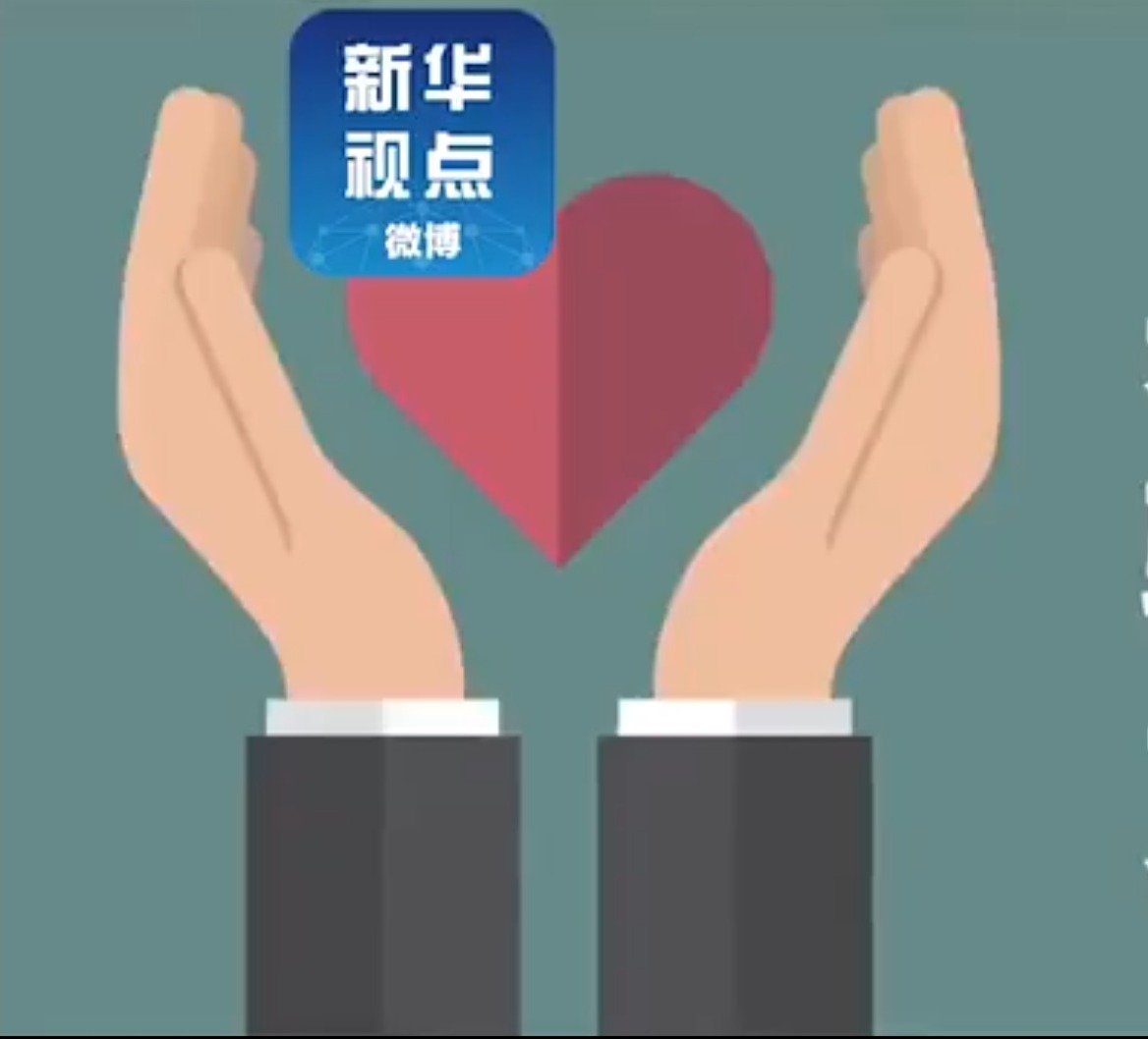 外交部：各国在危难时刻同中国站在一起，是人类命运共同体理念的最好诠释
