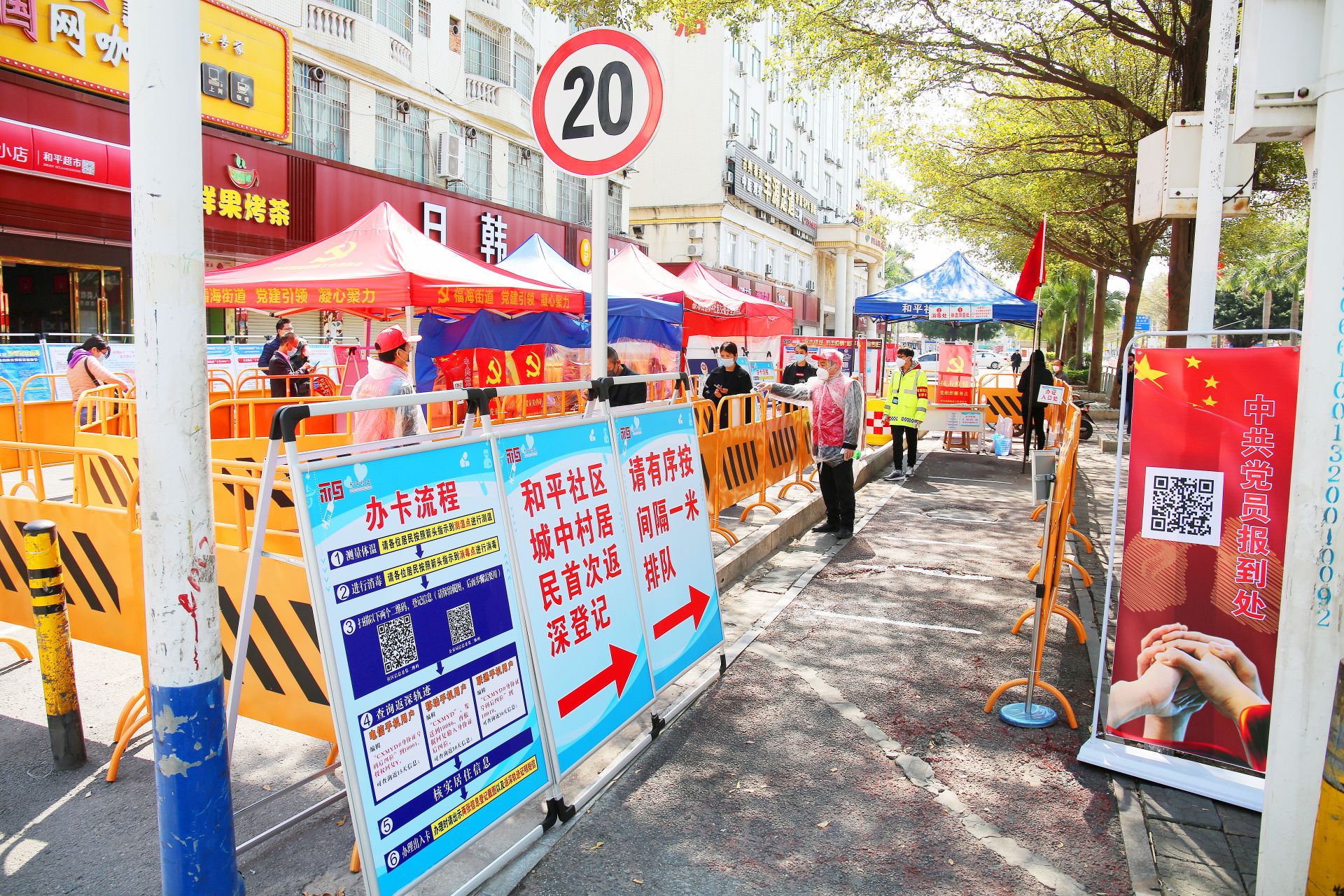 避免居民进出聚集，福海和平社区有妙招