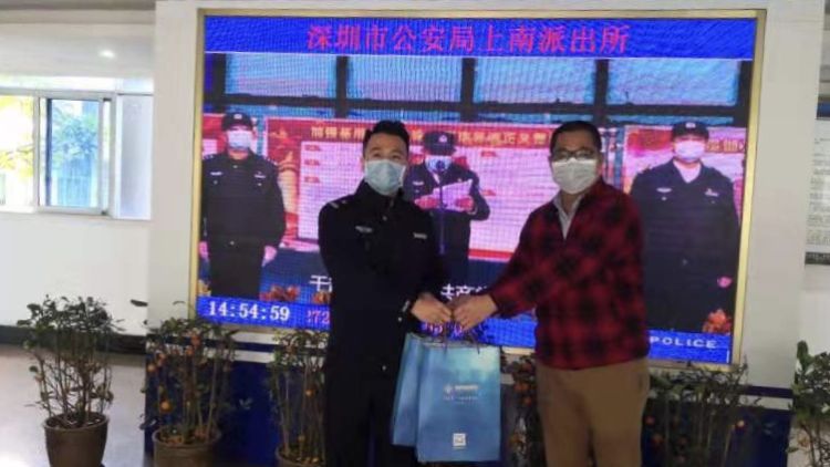 发布减免租金措施！创新智慧港园区向辖区派出所捐赠物资