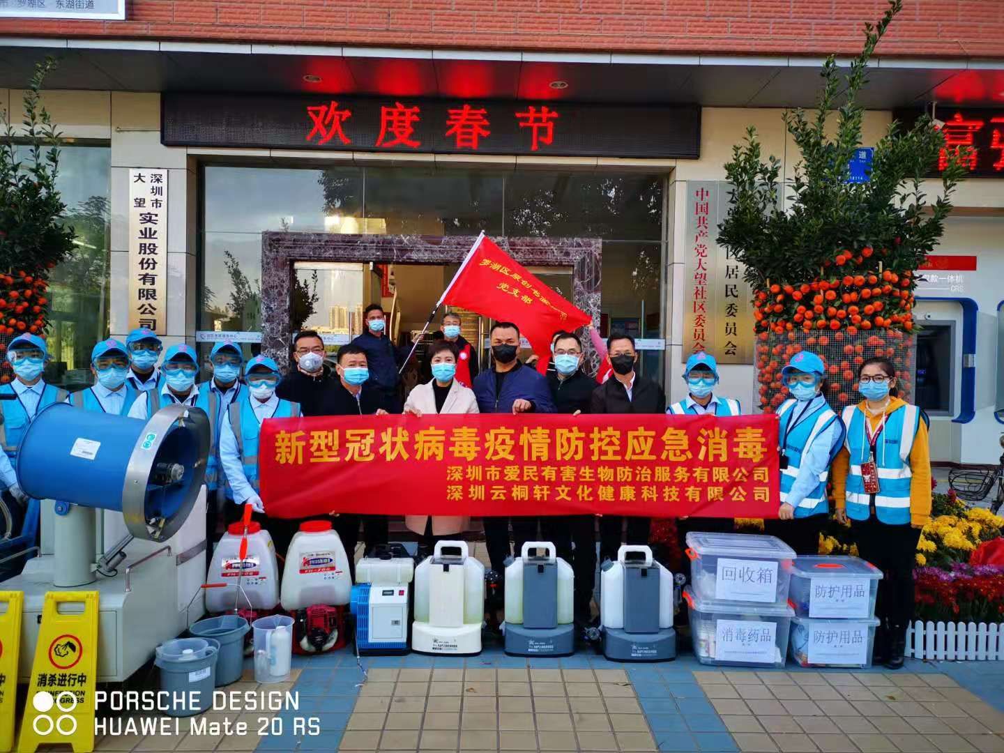 构建“1+3+N”“三维立体”防控模式，东湖街道推进联防联控见成效