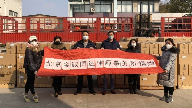 点赞！深圳律师业自发捐款捐物，助力战“疫”一线