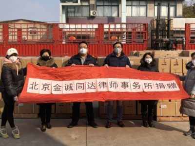 点赞！深圳律师业自发捐款捐物，助力战“疫”一线